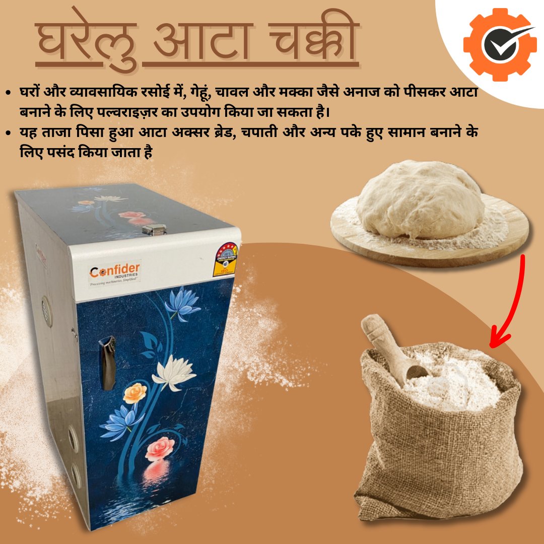 your_confider's tweet image. WODDEN BOX FLOURMILL FOR DOMESTIC USE BY @confider_industries
SAVES TIME AND EFFICIENCY.
FOR MORE DETAILS CONTACT OUR SALES TEAM - 9909964437
#flourmill #domesticflourmill #attachakki #confiderindustries