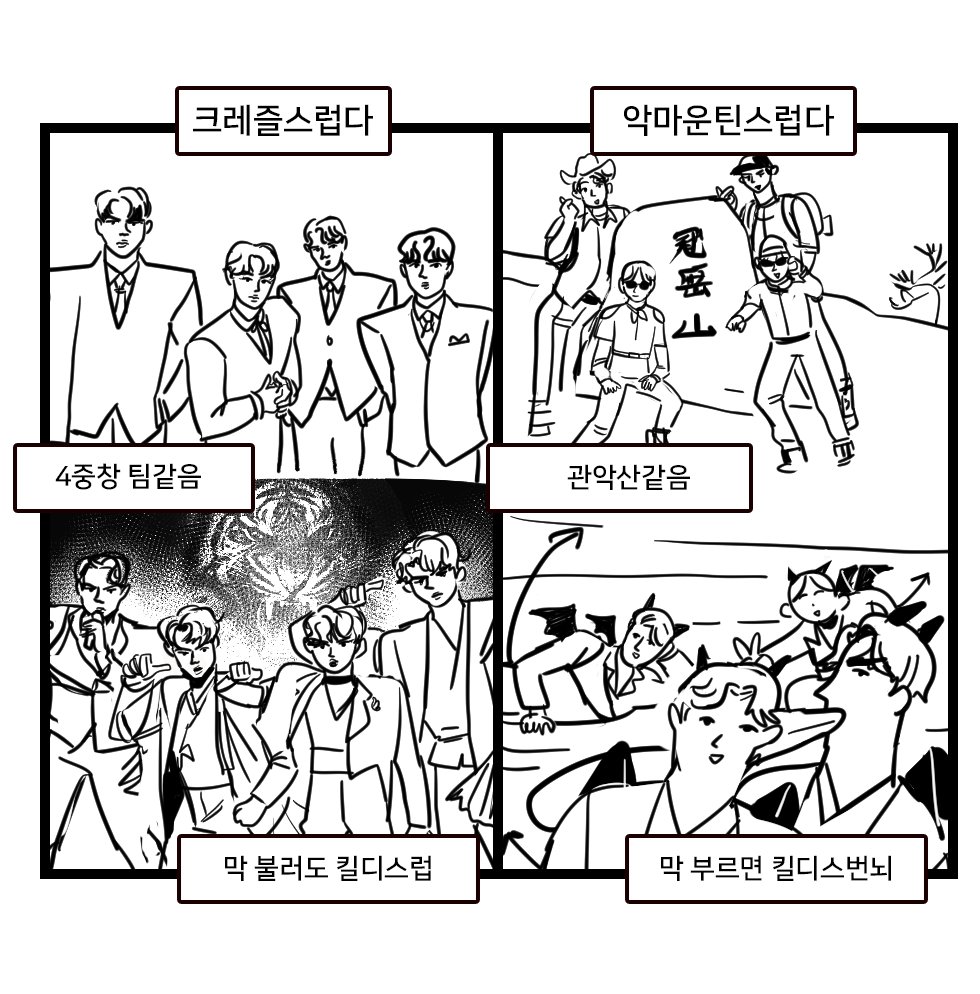 (수감중) 이묭룡🥨 (@2_young__) on Twitter photo 
