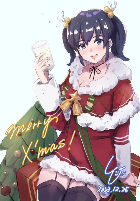 『えへへ～、メリクリぃ～。ほらぁ、提督ぅ、飲もうよっ(*'ω`*)』蒼龍ちゃんと過ごすクリスマスです!(∩'∀`)∩#艦これ #蒼龍 