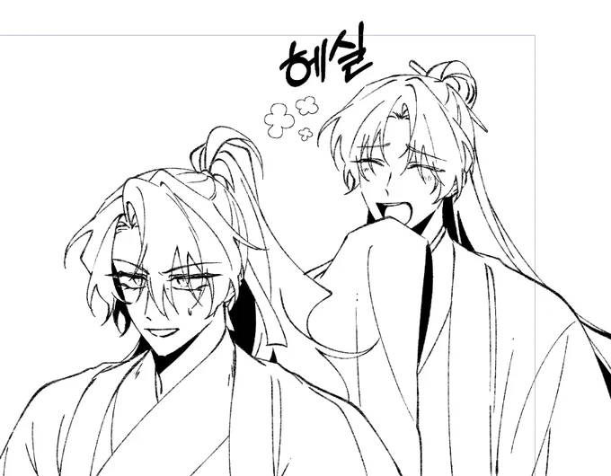 헤실헤실 웃는 뵤가 좋다 