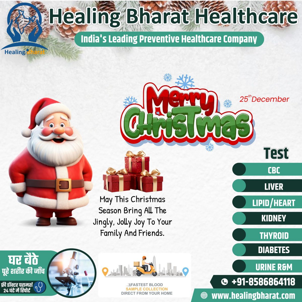 #HealingBharat wishes you all a Merry Christmas! May this Christmas bring joy to your heart and happiness to your home. #merrychristmas #celebrations #christmas2023 #festival #FestiveSeason #HolidaySeason2023 #NewYear2024