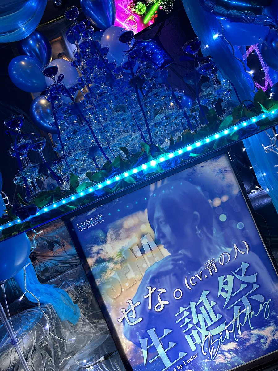 Ao_LstR's tweet photo. タワーの青さに
いつまでも見惚れてる。

どうも、僕です。

せなバースデーご来店
誠にありがとうございました。

オリシャン卸してくれた方、
プレゼントくれた方、
とても幸でした。感謝。

今日のクリスマスイベント
含んだ1週間弱
最後まで駆け抜けます。

クリスマスも飲むわよーん。

#luster https://t.co/eUSGyqRm7g