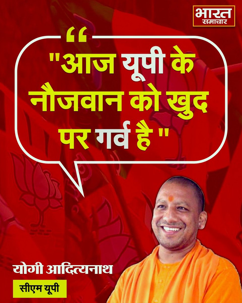 Varunupsi2026's tweet photo. उत्तर प्रदेश के युवाओं को खुद पर गर्व है सीएम योगी जी।

@myogiadityanath जी किस बात का गर्व है?

नौकरी से निकाल देने पर दुःख होने का?
उम्र में छूट नही देकर बेरोजागर करने का?
#UPPOLICEAGERELAXATION https://t.co/faIzPhyykf