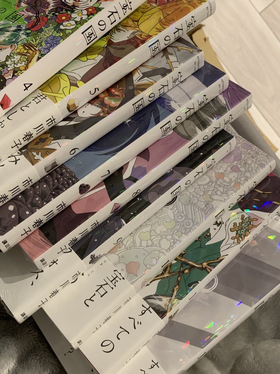 だいすきな宝石の国を読む💎💖
ここだけの話、、、最近ニップレス生活、、、やばいやばい🤦‍♀️ https://t.co/23IgIhLxY6