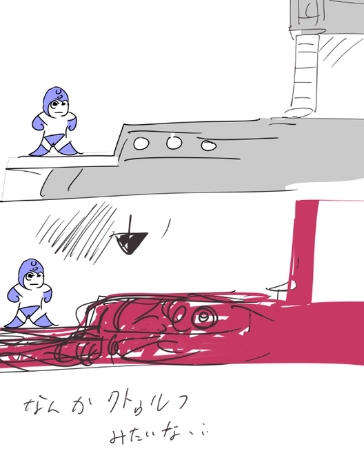 ロックマンシリーズでなんか攻略済みステージがおどろおどろしい見た目になってもう一回攻略するみたいなシリーズありませんでしたっけ…子供のころの幻覚? 