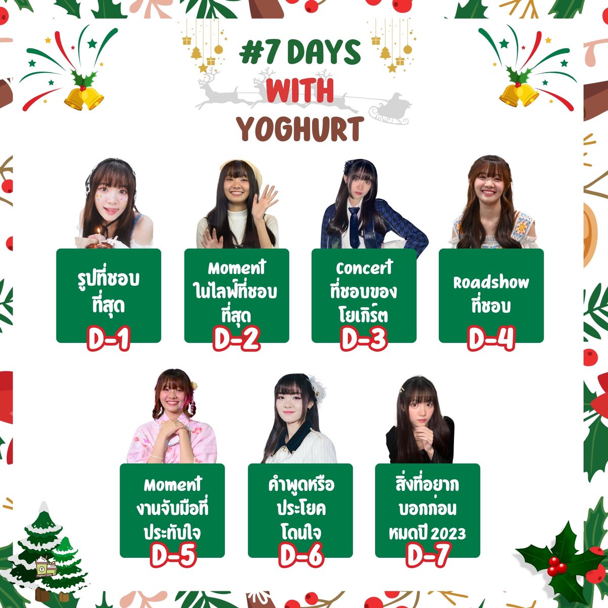 YoghurtTHFC's tweet photo. 🥣 #7dayswithYoghurt2023
— มาเก็บความทรงจำของปี 2023 ไปด้วยกันนะคะ
D-1 : รูปที่ชอบที่สุดของโยเกิร์ตในปีนี้
Hashtag :
#7dayswithYoghurt2023
#YoghurtBNK48
#BNK48 https://t.co/7Jj1Wowdto