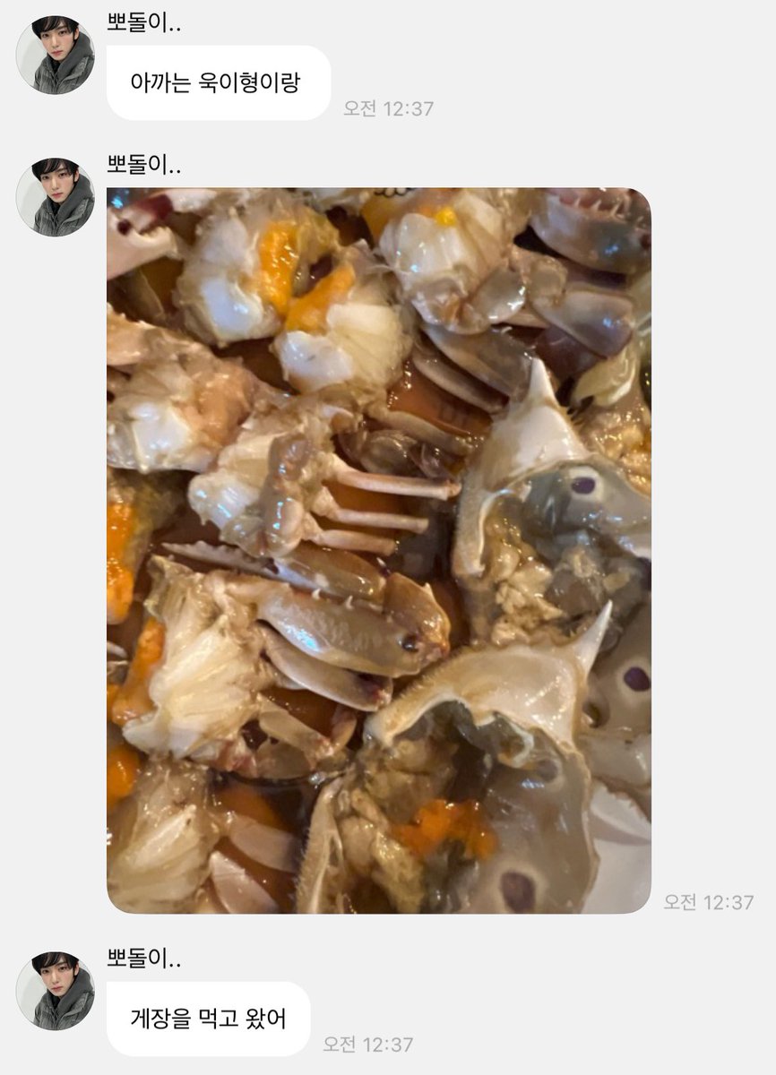 anieottto's tweet image. 크리스마스 욱청 개낌