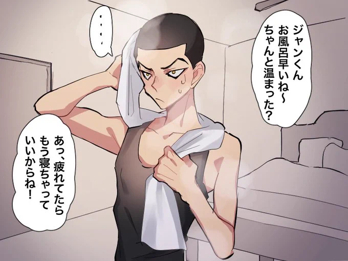 うう…この子は…まだ子供なんだよな…… 