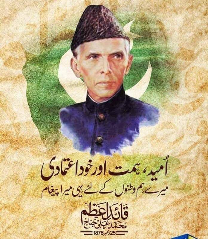 MUAAZRANA3's tweet photo. Quaid.e.azam  tera ehsaan ha tera ehsaan. #QuaidDay #Quaid #quaidday2023 #Quaid_E_Azam https://t.co/opsC1974BM