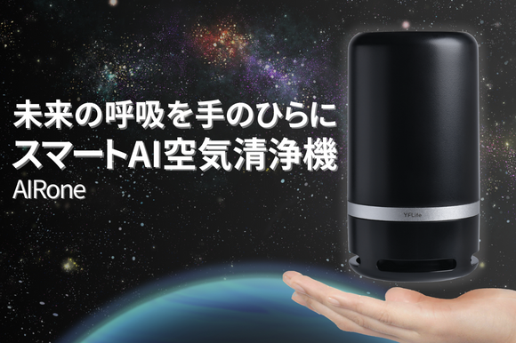 coolhunterjapan's tweet photo. ＼あと5日で終了／
#スマート空気清浄機【#AIRone】の #クラウドファンディング にまだ参加していない方はお急ぎください✨ 
24時間365日、AI制御された未来の呼吸をお得に手に入れるラストチャンスです🌍💨 

✅プロジェクトは12/31まで✅ 
#GREENFUNFDING ページはこちら↓ https://t.co/aAepkb1sfD https://t.co/RFFXl7WgbL