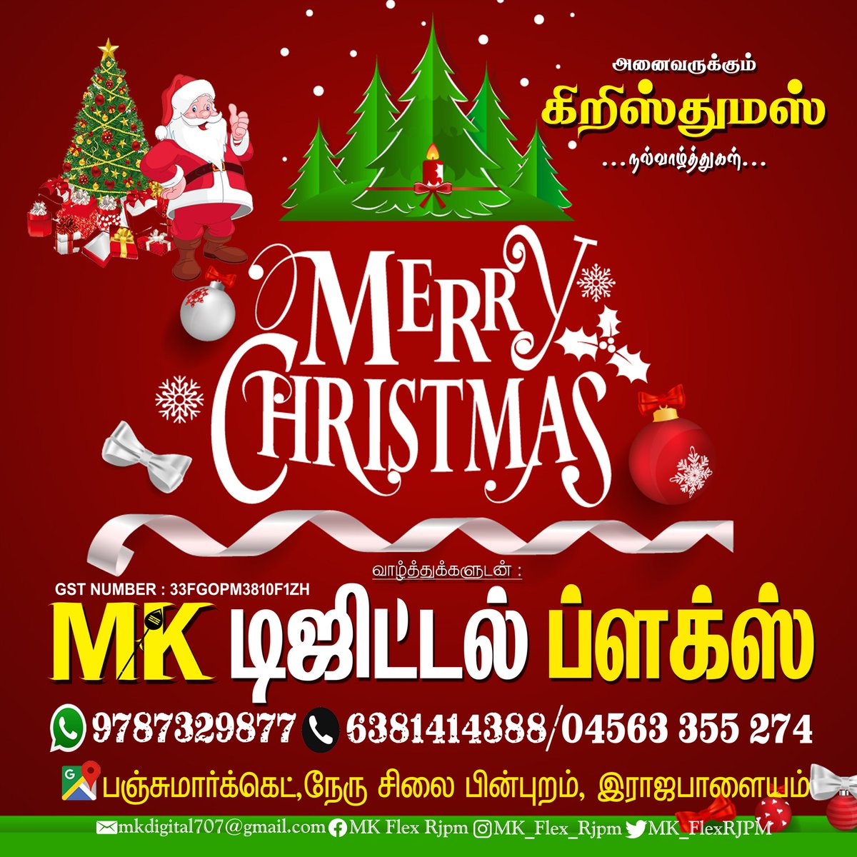 MK_flexRJPM's tweet photo. Merry Christmas 🎄 https://t.co/zmc7gkP96n