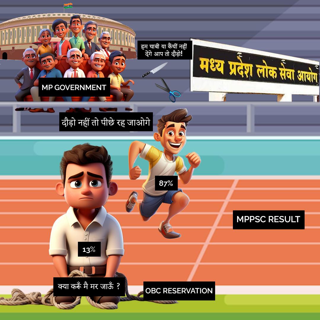 ThepharmaPragya's tweet photo. आपने परीक्षा आयोजित की, आपने नियम बनाए थे, परीक्षा का स्तर, प्रश्न, समय सब आपका हमारी सिर्फ  सब्र और मेहनत थी अब परीक्षा के परि��ाम का कब तक हम इंतजार करे क्यों सिर्फ कुछ परीक्षार्थी ही परिणाम देखे बाकी क्यों नही, ये समानता का अधिकार नहीं।
#justice for MPPSC PROVISIONAL CANDIDATES https://t.co/DchOaHGARx