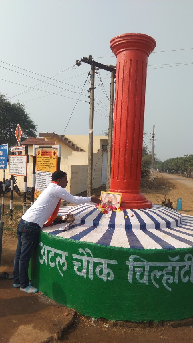 Nanki singh Maravi (@nankimaravi) on Twitter photo 