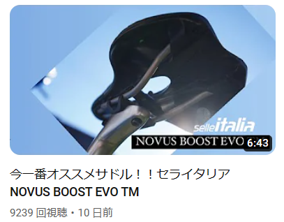 辻善光様がセライタリアのNOVUS BOOST EVO TM（マンガネーゼレール）を