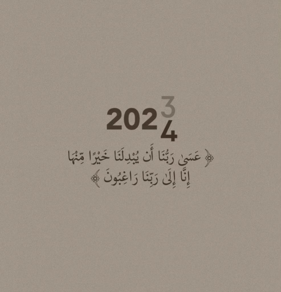 MozaAli56224890's tweet photo. #ظلم_توظيف_خريجي_الصيدله
عسى ان تكون سنة بشرات وانفراج لهم الصيادلة الباحثين عن حقهم .. https://t.co/nZj1RVA6Rr