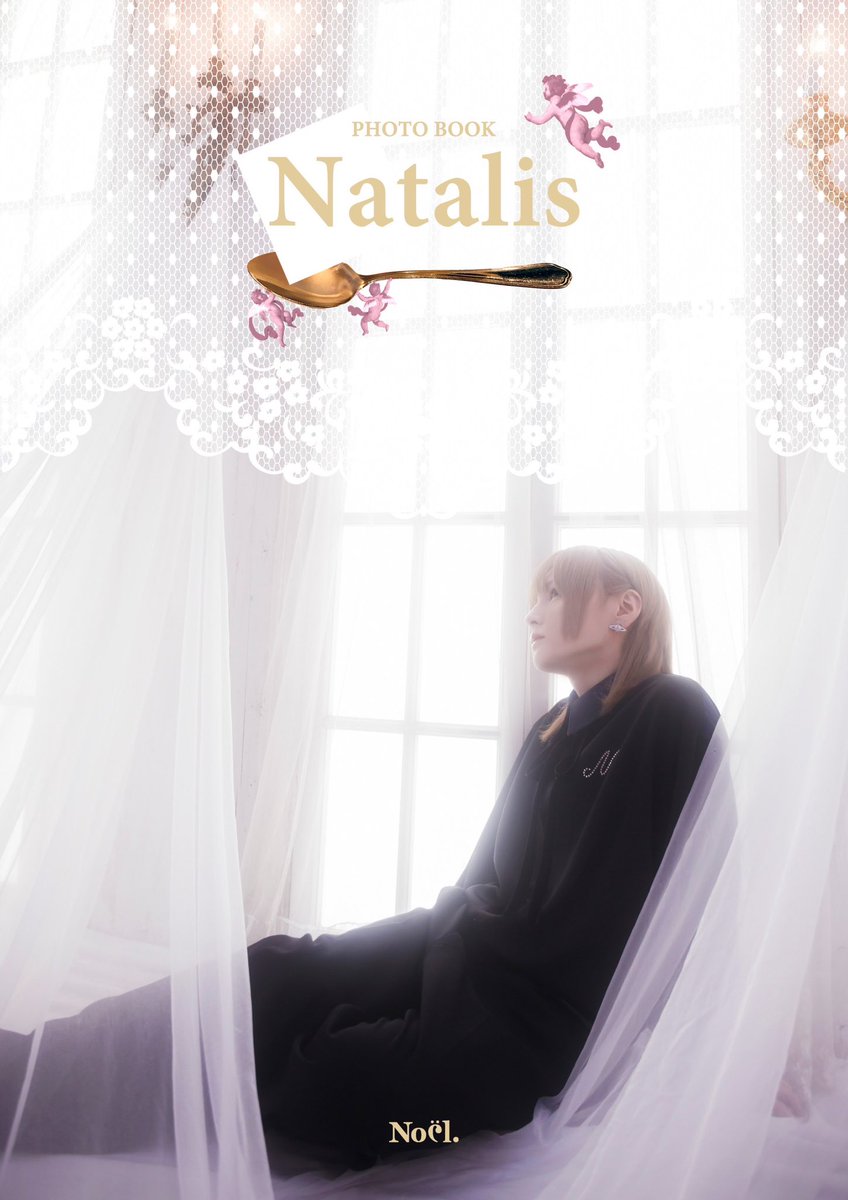 noel_dot_tokyo's tweet photo. Noël. 1st PHOTOBOOK 『Natalis』 STORE販売開始。  『Noël.』設立、1st COLLECTION 『Angel Dust』発表。 Ba&amp;Vo.を担当する『Noël.Orchestra』の結成。 『Stella Maris.』/『魚座流星群の夜に。』制作秘話等、『Noël.』設立にまつわる全てを収めたPHOTOBOOK。

詳細は→ https://t.co/OIlCYuQzZE https://t.co/xEkdB7432M