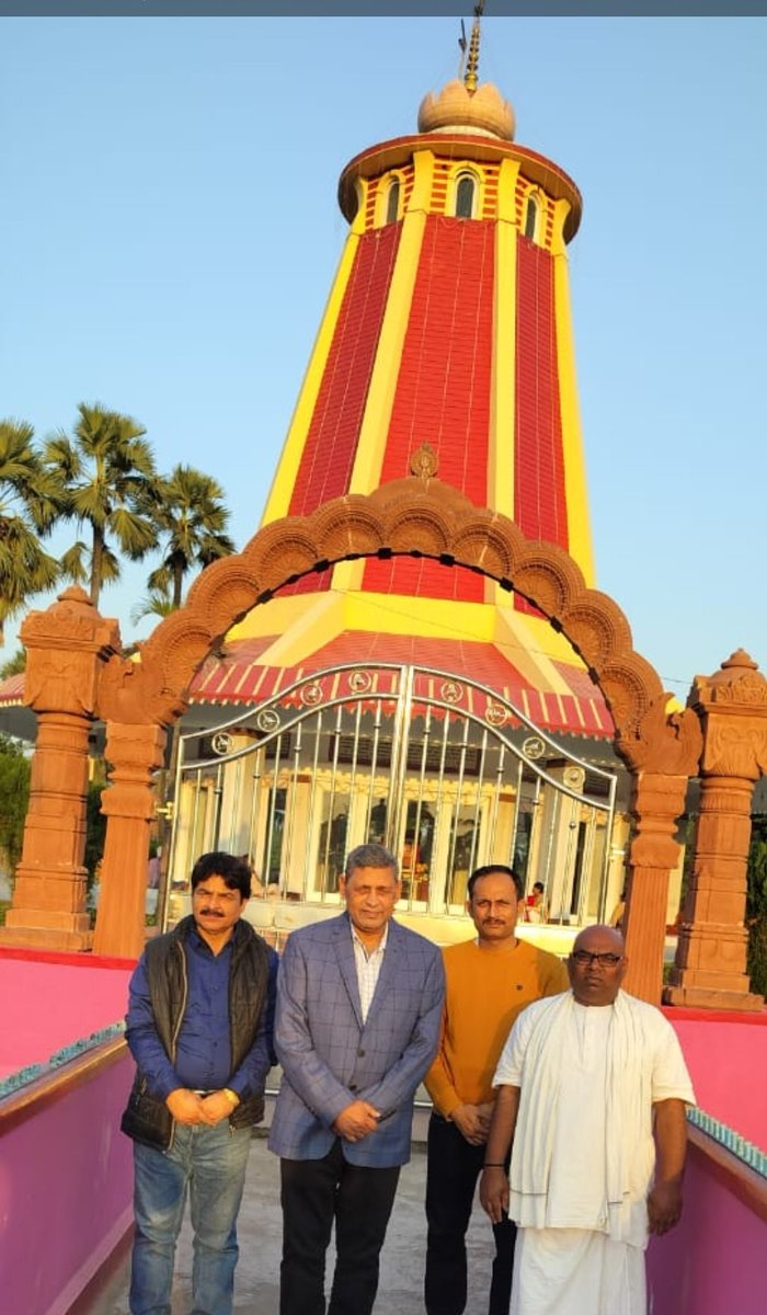 परम पूज्य सद्गुरु महर्षि मेंहीं आश्रम,कुप्पाघाट(भागलपुर) में दर्शनार्थ आज आना हुआ। ब्रह्मलीन बाबा के स्मारक के समक्ष पंकज बाबा के साथ एक यादगार चित्र।