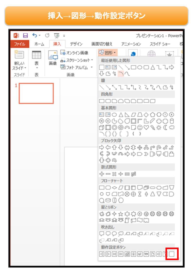 Simple_Program's tweet photo. Power PointVBA用
図形にマクロ設定メモ
https://t.co/6kZrGQ1M1f https://t.co/szV8z1uOMb