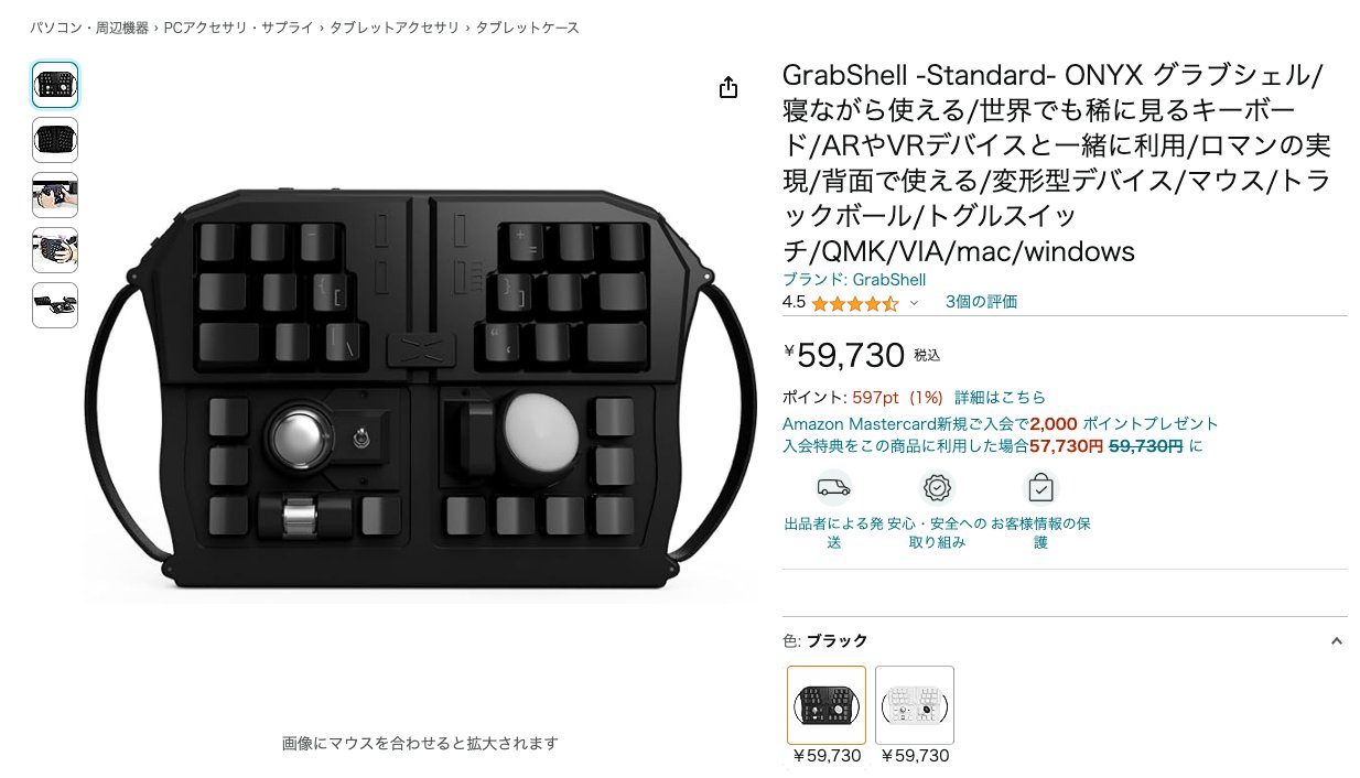 GrabShell (@grabshell) / X GrabShell (@grabshell) / X
