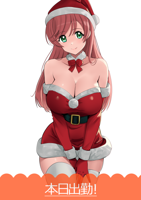 クリスマスセックスしてぇ! 