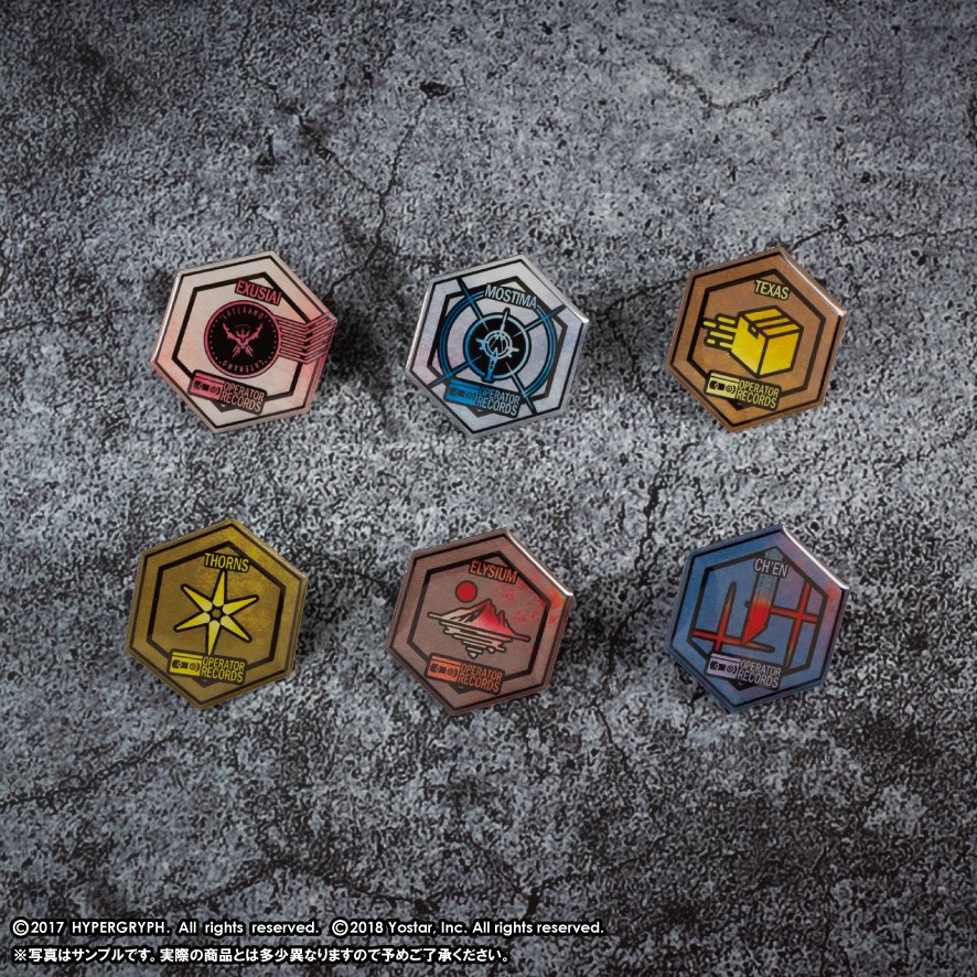 2024年1月発売予定・イベント先行 アークナイツ 記録褒章ピンズ BOX.A