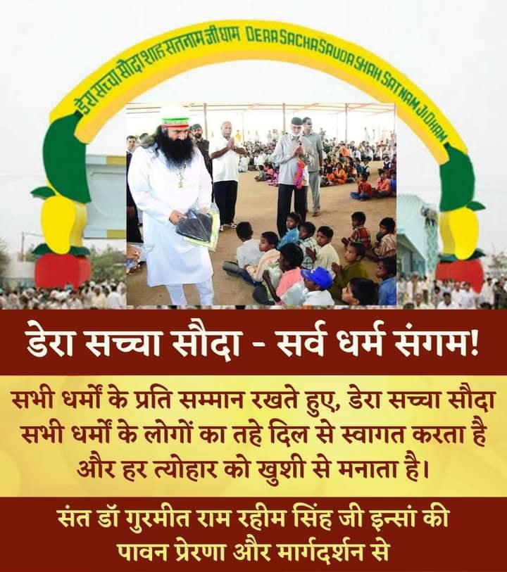 imVickyMansa's tweet photo. This merry Christmas Celebrate With Welfare volunteers of Dera Sacha Sauda give toys and stationery items to destitute children under the pious inspiration of Saint MSG. #SpreadSmile https://t.co/zFsNzOGdhQ