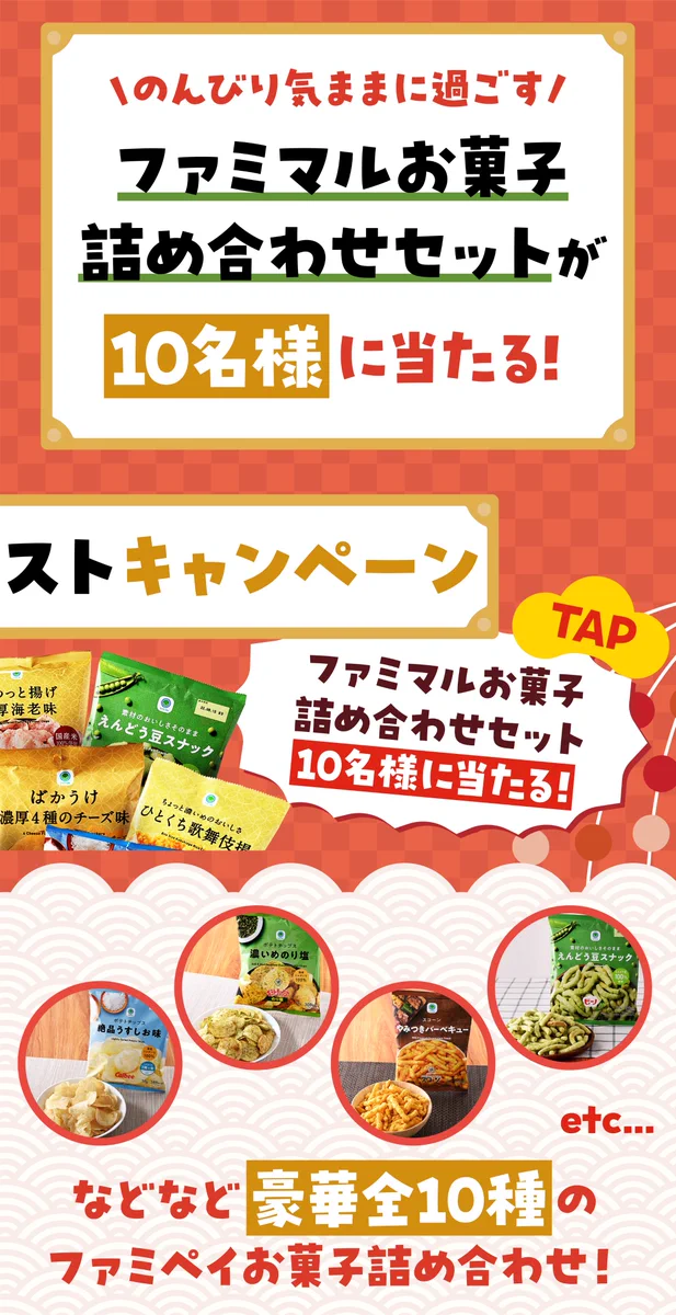 未開封ファミマ限定 FFMTG 51BOX セット　特典10種全部+おまけ ファミリーマート en X: 