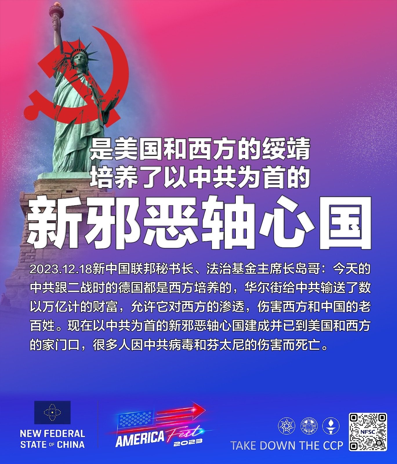 民国67 中共機密文件彙編 中共機密文件彙編 中文 579P - 世界史