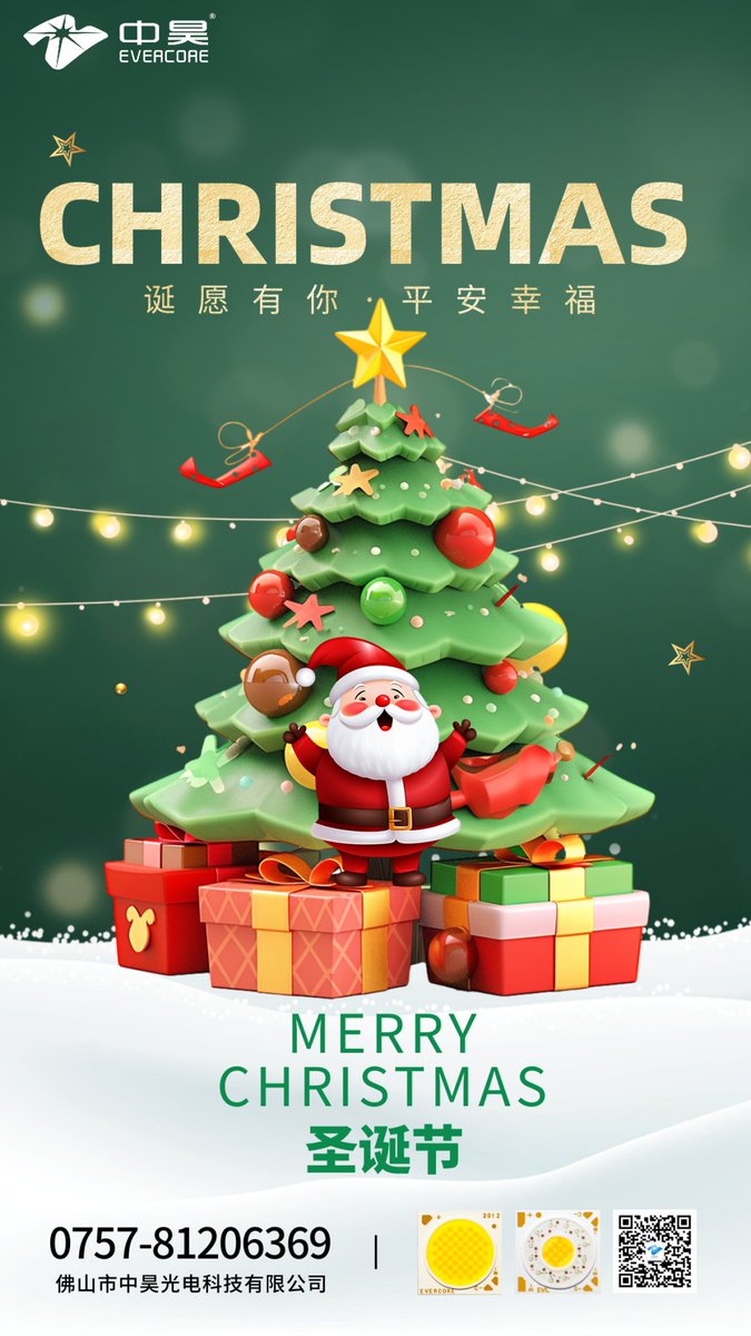 Expressing our gratitude for your loyalty and support throughout the year. Happy holidays!
#Christmas2023 #evercore