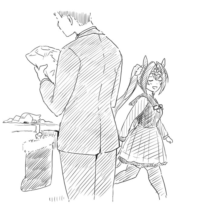 よかったじゃない 