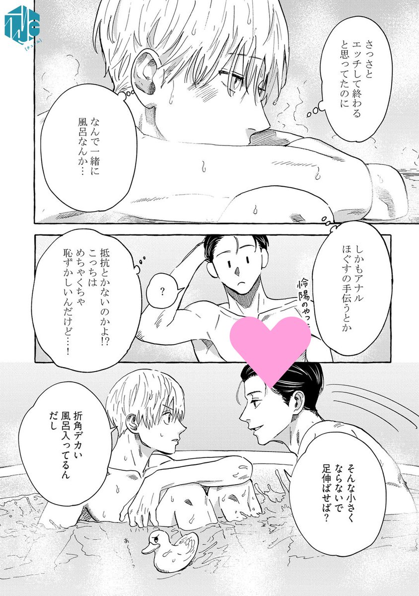 Tulle編集部 tweet media