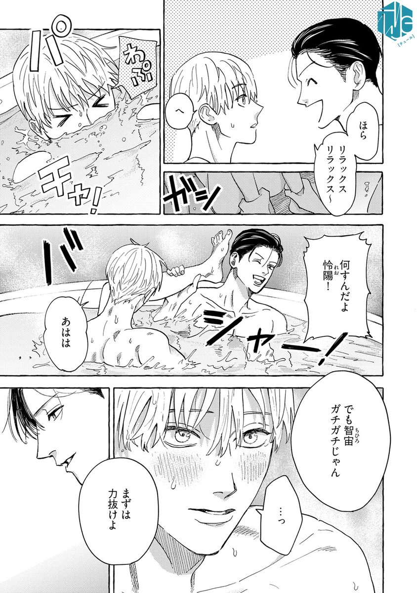 Tulle編集部 tweet media