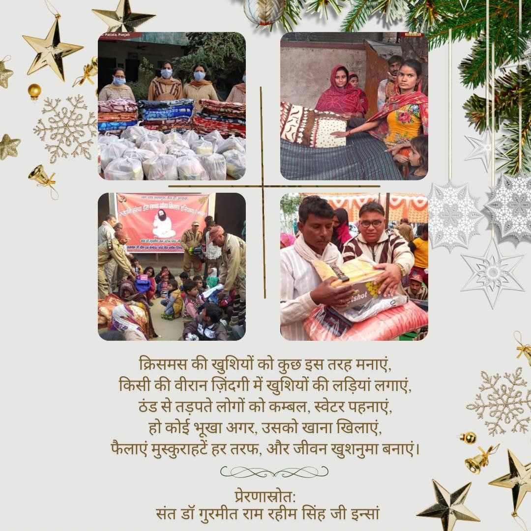 miss_bawa7's tweet photo. Christmas is celebrated to spread joy and love, make sure too less the help less fortunate too. Saint MSG inspires everyone to celebrate every festival by spreading love. So on this christmas #SpreadSmile by providing blankets and warm clothes to needy people.
Merry Christmas. https://t.co/8cPbyM9qgy