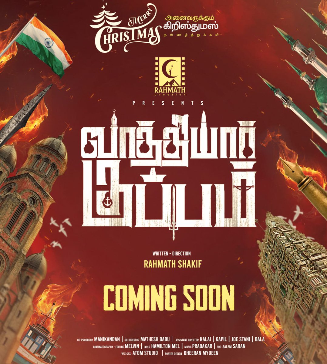 RahmathCreation's tweet photo. Happy Christmas #Vaathiyarkuppam 
#RahmathCreation's production No:1 @RahmathCreation @Rahmathshakif
@Praba_Isaiyon @vichu_villzz @HitmanSalar @PugazheP @Vivek_Ravi_offl @Denimakeover
@sahasakthi @SangeethaS35669
@Marikkaniactor @srdalhousie @prosalemsaran https://t.co/esz6lUP5aq