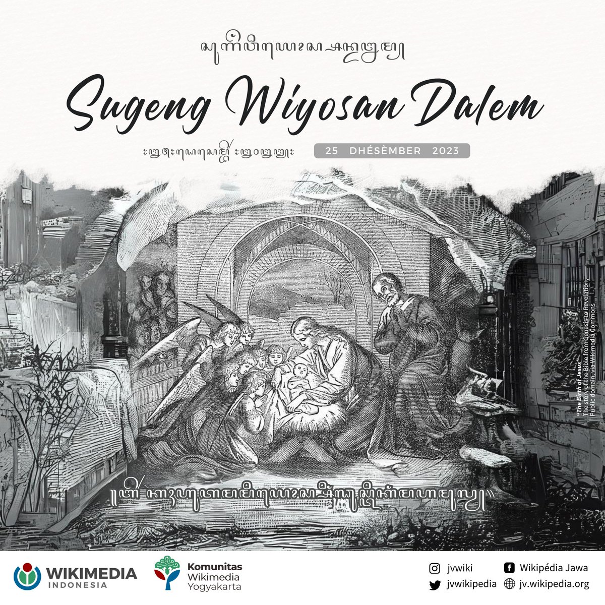 jvwikipedia's tweet photo. Sugeng Wiyosan Dalem! 🎄

Berkah Dalem Gusti mugi tansah linubèrna dhateng kula panjenengan sami.
---
#Javanese #Wikipedia #Jawa
#Christmas #Natal https://t.co/e2lRs4w3se