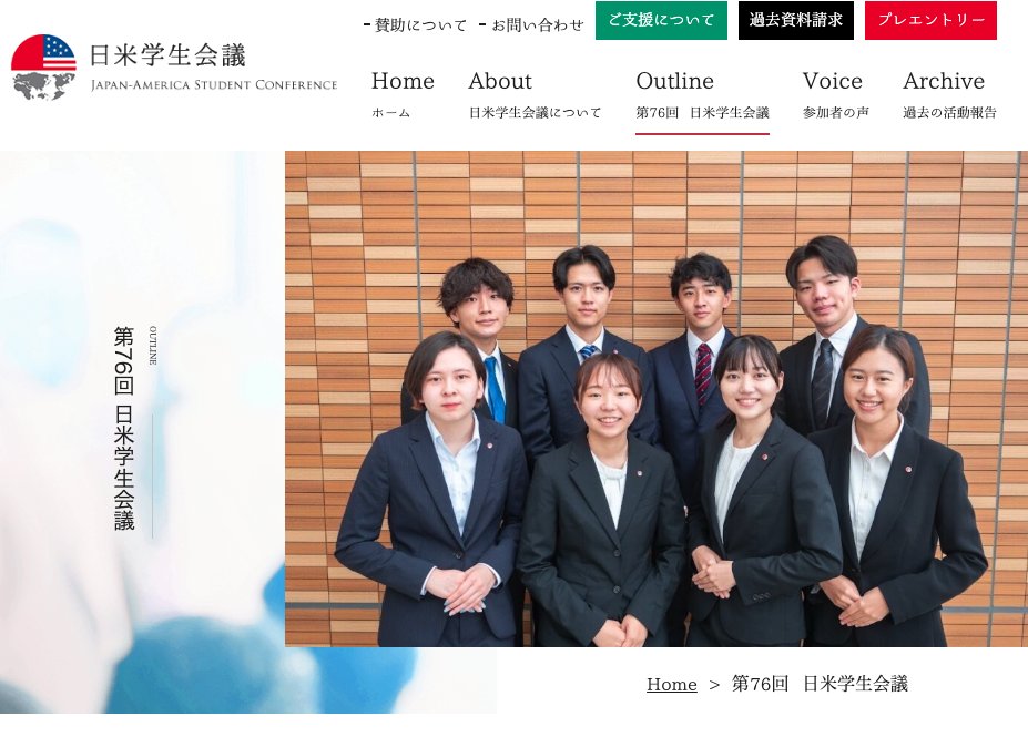 StayGlobal1's tweet photo. アメリカで3週間を過ごし、集中したディスカッションを行う日米学生会議が1/19〆で学生36名を募集中。8/3-24、LA〜ルイジアナ〜DCを回る。日米70名で共同生活をしながら、超強力なコミュニティを作ります。生涯続くネットワークを得られると聞きますので、おすすめ。https://t.co/2dZ8pLWVt6 https://t.co/0iWTlZ508A