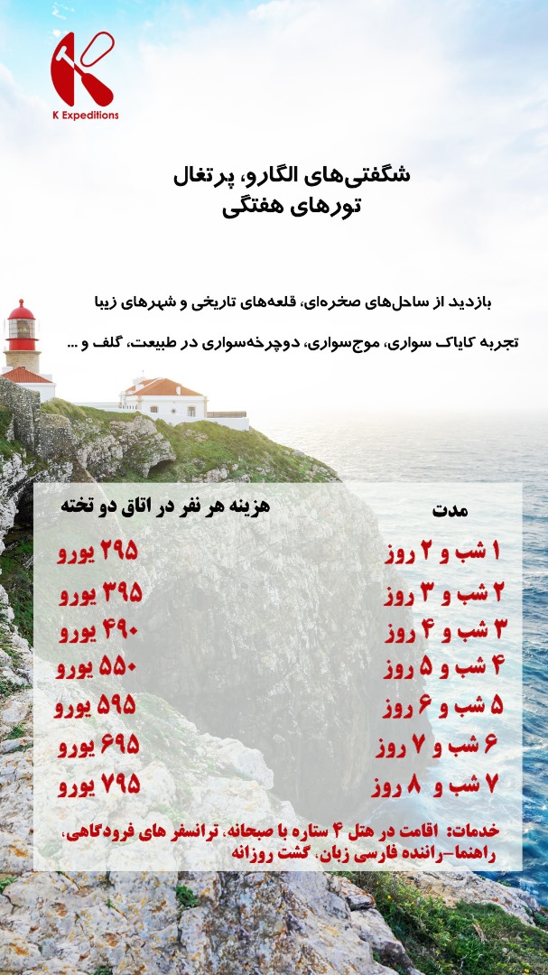 Iranrafting tweet media