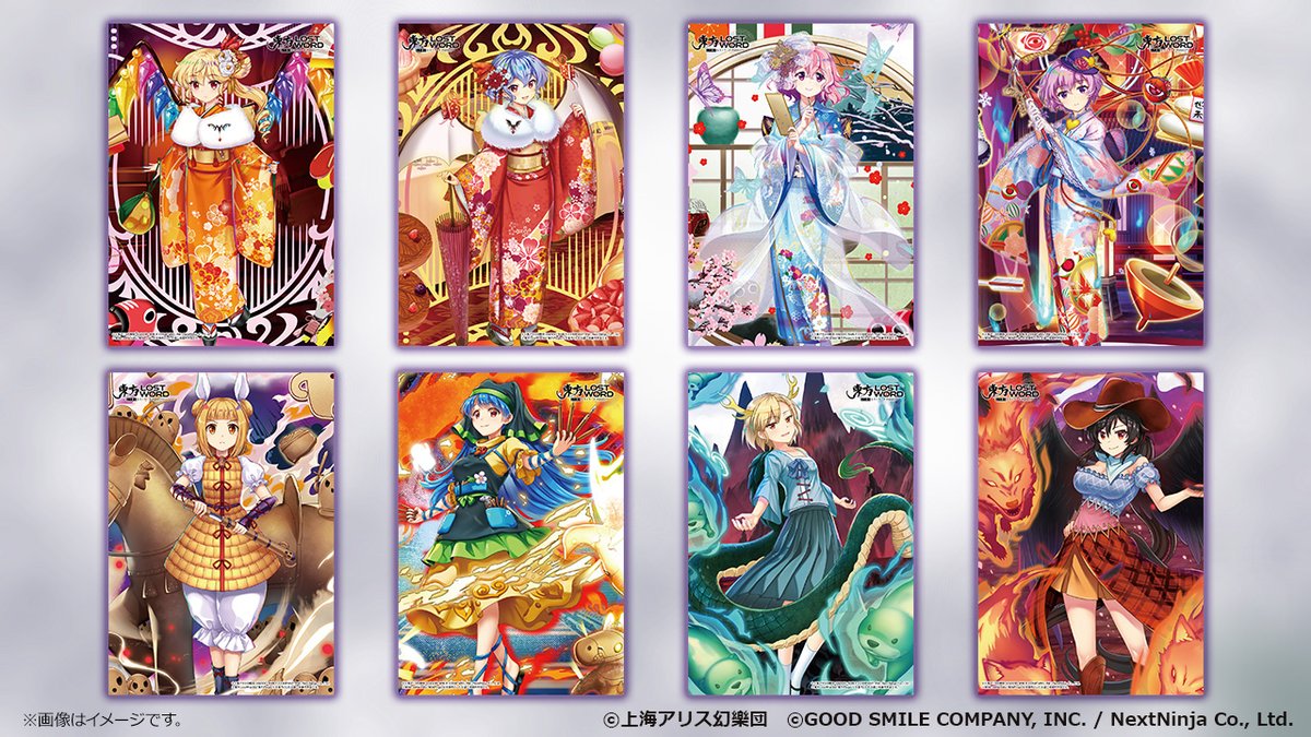 スマホアプリ「#東方LostWord」のブロマイド第21弾が #セブンプリント
