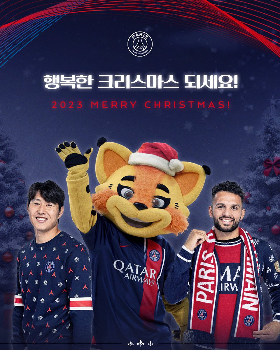 PSG_KR's tweet photo. 메리 크리스마스 🙏🎄

웃음과 행복이 가득한 크리스마스 보내세요!! ❤️💙

#2023크리스마스데이 #해피크리스마스 https://t.co/szuq3tT31z
