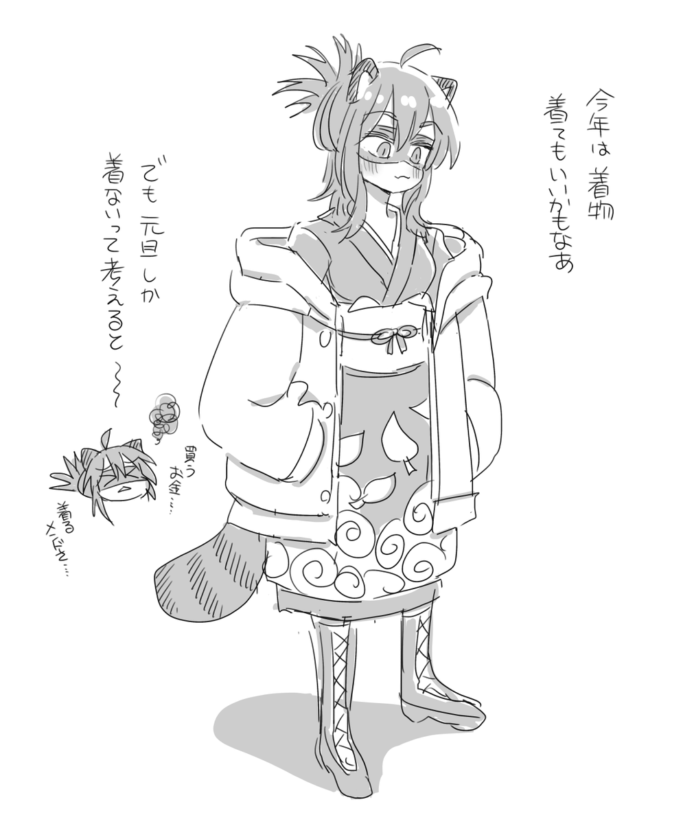 1225 ハレギ