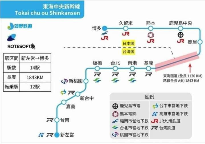 KiwiFIRELife's tweet photo. 京台高速公路是史上最蠢交通幻想

我覺得這個受歡迎多了😁👍 https://t.co/62aywTlOel