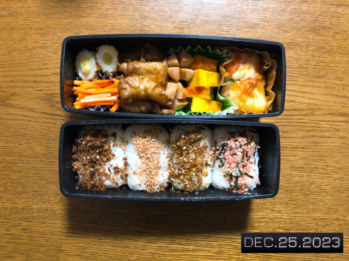comilona_mm's tweet photo. おはようございます。
１２月２５日の夫弁当。
クリスマスってことをすっかり忘れていてクリスマス感の全く無いお弁当です。

豚肉玉葱巻き
南瓜トマト煮
ラザニア
チーズin竹輪焼き
人参サラダ
俵おにぎり

#お弁当記録 #お弁当 https://t.co/t8WlJFVPaa
