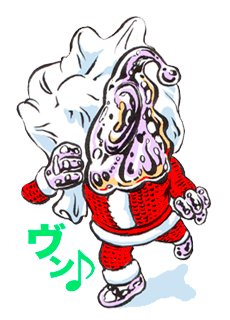 「」|酉島伝法（∴）とりしまのイラスト