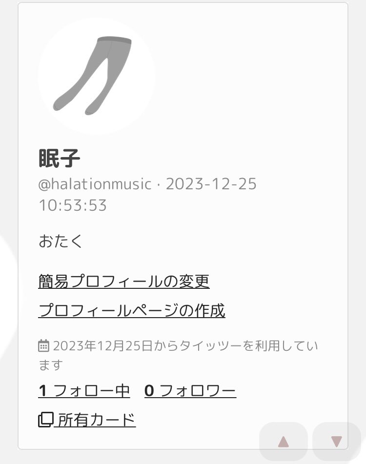 halationmusic's tweet photo. 避難先はどちらも halationmusic でここと同じです https://t.co/z3zok4A0BC