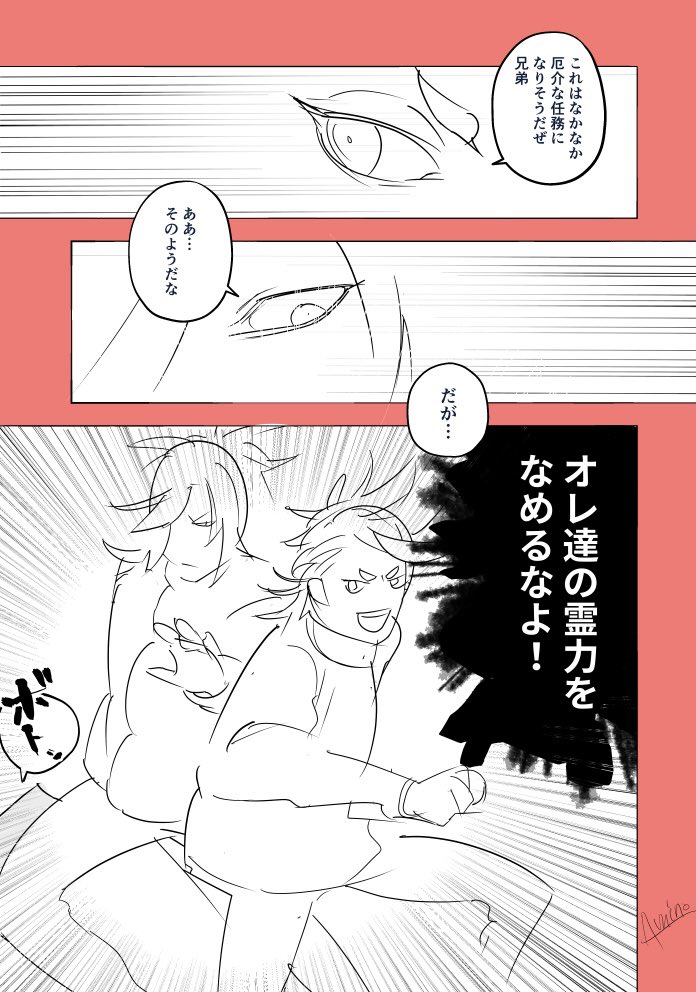 (2/3)