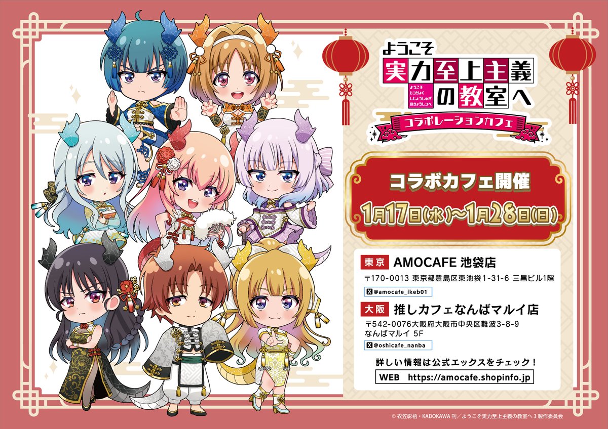 GCKJ7DqboAAdPNT.jpg?format=jpg