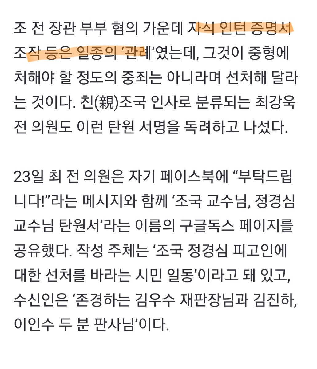 Eurlof1AIIBOAOc's tweet photo. 증명서 조작이 관례라고 ??? https://t.co/s3go4SI9d4