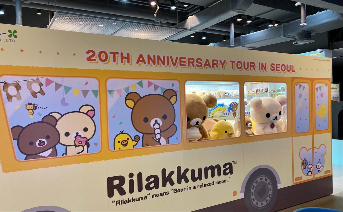 韓国・台湾で開催中のリラックマ20周年記念ポップアップショップ初日の