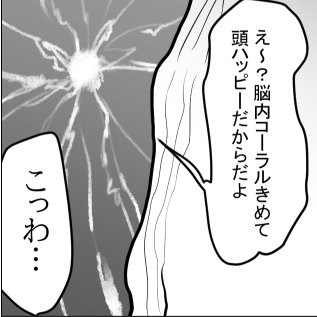 新刊です