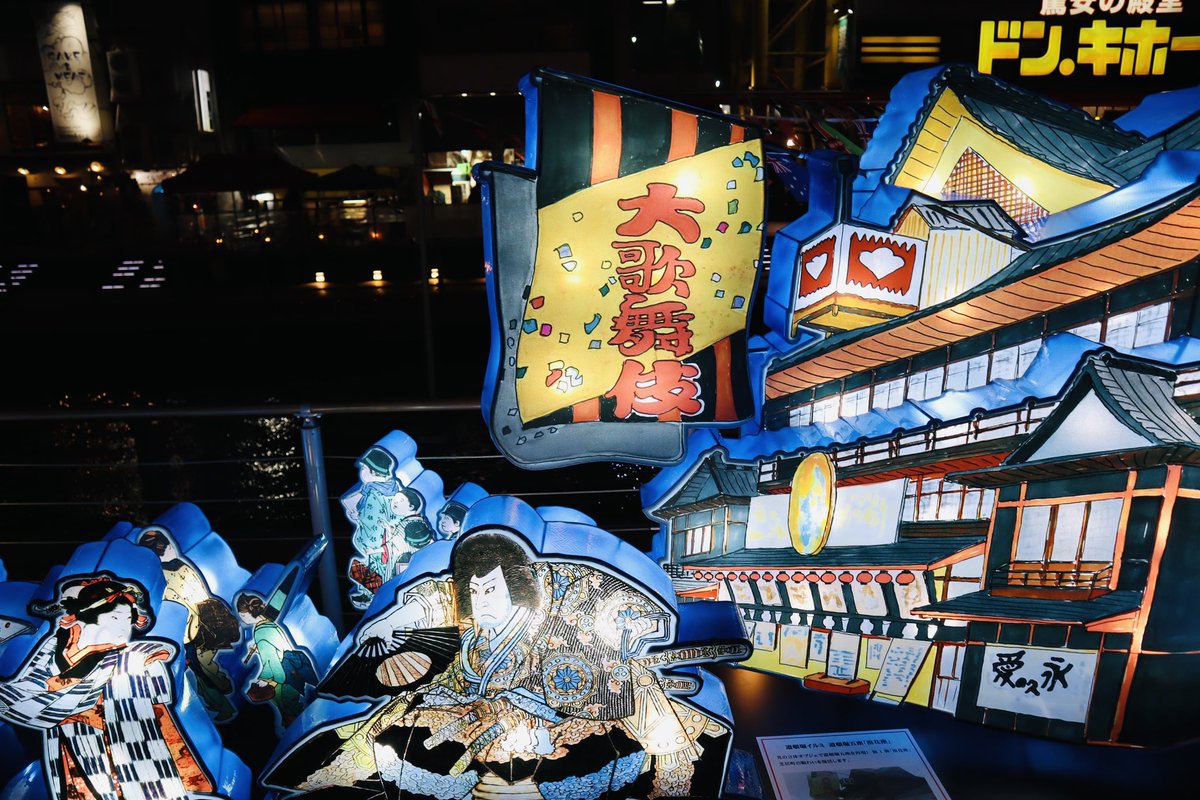 dotonbori_en's tweet photo. Dotonbori wishes you all a festive and very Merry Christmas!

**This year’s illumination is inspired by the Naniwa theater, the first revival of the #Dontonbori Goza, five Taisho era (1912-1926) theaters for #Kabuki and the performing arts.
#MerryChristmas https://t.co/zohpRoUsBC